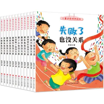 12 Knjig Otrok Inverzni Količnik Usposabljanje Slikanic Učiteljem Priporočamo, 3-8 Let Stari Otroci Neuspešni Zgodnje Poučevanje Knjige