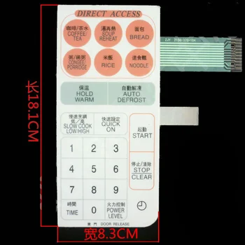 1Pcs Primerna za Sanyo mikrovalovna pečica plošča vklop/izklop membransko stikalo EM-S718 [18.1 cm*8,3 cm]