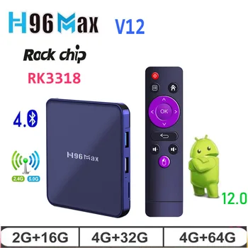 2023 Novo H96max Android Omrežja TV-Nastavite Polje Rk3318 TV Box 4K HD Doma Multimedijski Predvajalnik Podpira YouTube, Netflix