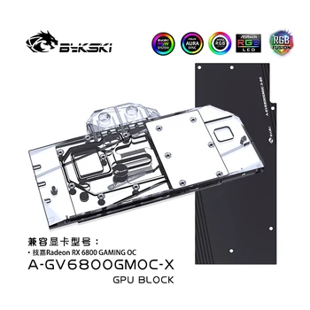 Bykski GPU Vode Blok za GIGABYTE Radeon RX6800 GAMING OC Video Kartice Ohladi Radiator / A-GV6800GMOC-X