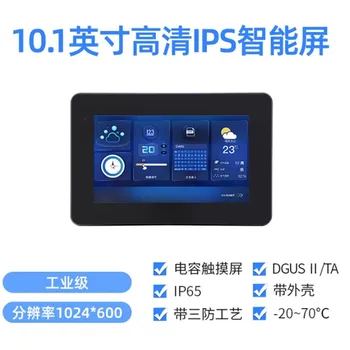 DMG10600T101_ A5W 10,1-palčni visokoločljivostni inteligentni serijska vrata zaslon namenskih integriranih kapacitivni zaslon na dotik
