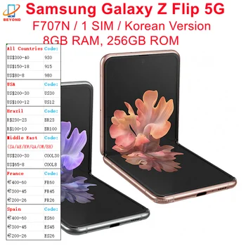 Samsung Galaxy Ž Flip 5G F707N F707U1 za 6,7