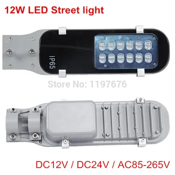 Visoka kakovost 12W LED Street Light DC12V DC24V AC85-265V LED Cesti Svetlobe Toplo Bela/Hladno Bela LED Prostem Ulica svetlobe